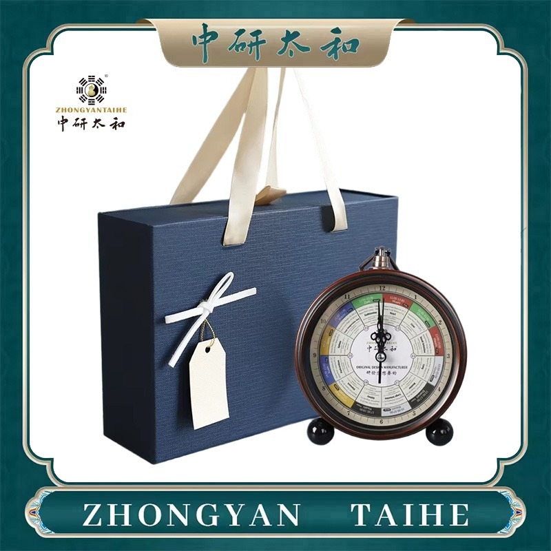 Vintage Alarm Clock - นาฬิกาเสียงน้ำไหล ZHONGYASN TAIHE Meridian - นาฬิกาปลุกเพื่อสุขภาพแบบ