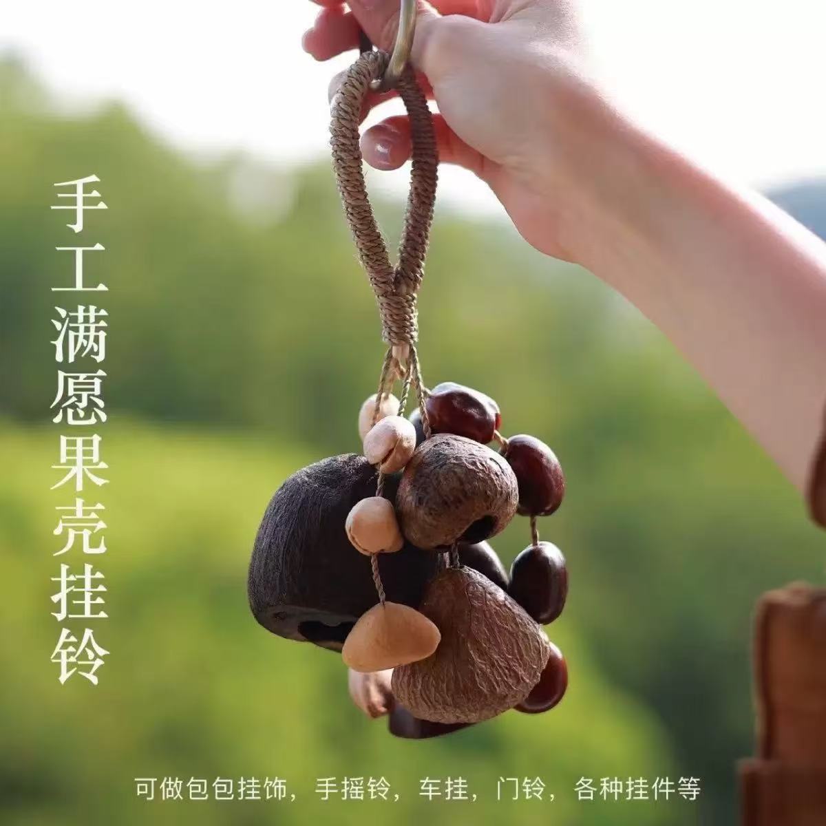 กระดิ่งลมทำจากเปลือกถั่วธรรมชา - Boho Wind Chimes บทวิจารณ์และราคา