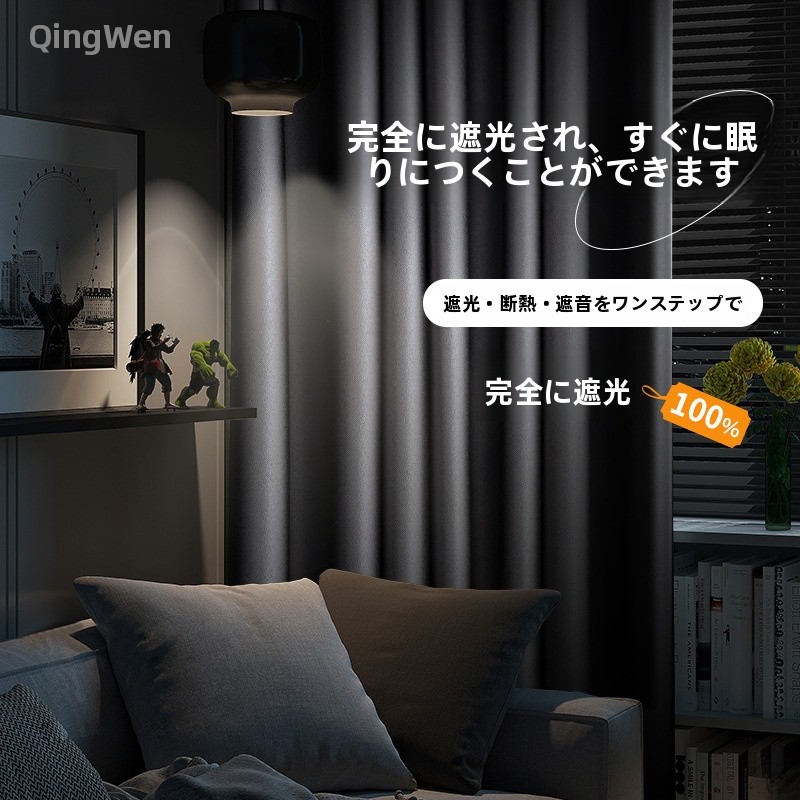 ผ้าม่านกันแสงแบบหนาพิเศษ ป้องก - Home Decor Curtains บทวิจารณ์และราคา