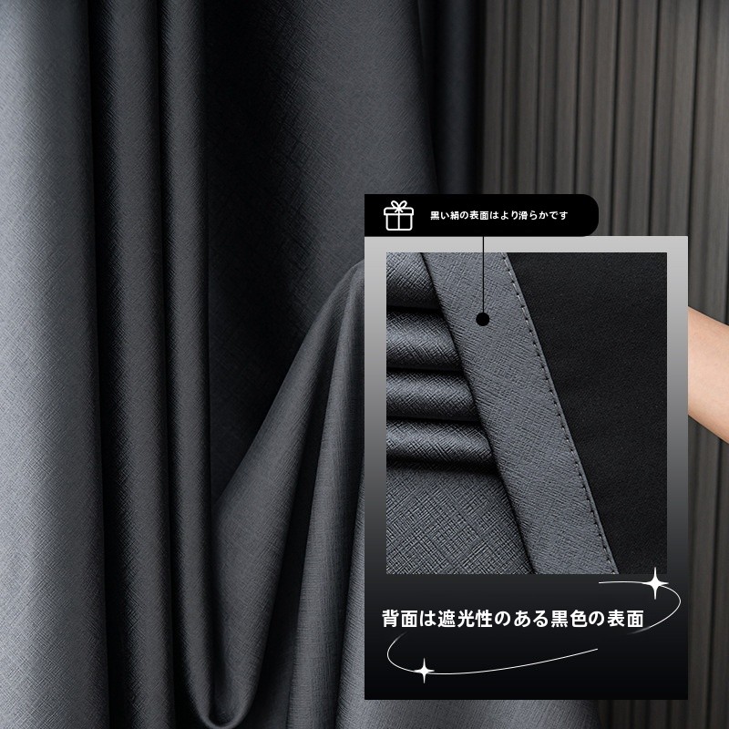 ผ้าม่านกันแสงแบบหนาพิเศษ ป้องก - Home Decor Curtains บทวิจารณ์และราคา